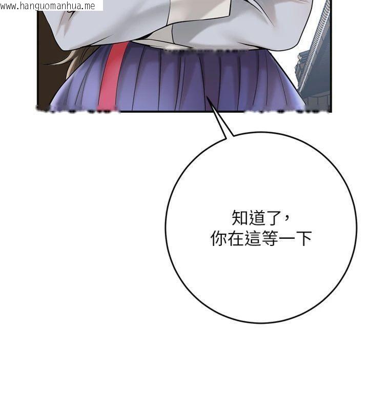韩国漫画花容湿色:取花点韩漫_花容湿色:取花点-第59话-大家闺秀的肉体…在线免费阅读-韩国漫画-第49张图片