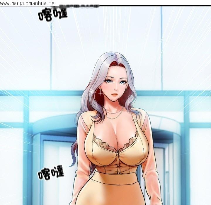韩国漫画顶级豪门秘辛韩漫_顶级豪门秘辛-第1话在线免费阅读-韩国漫画-第31张图片