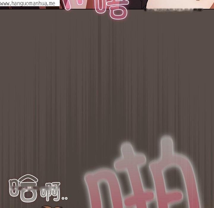 韩国漫画请弄脏我的女朋友韩漫_请弄脏我的女朋友-第11话在线免费阅读-韩国漫画-第139张图片