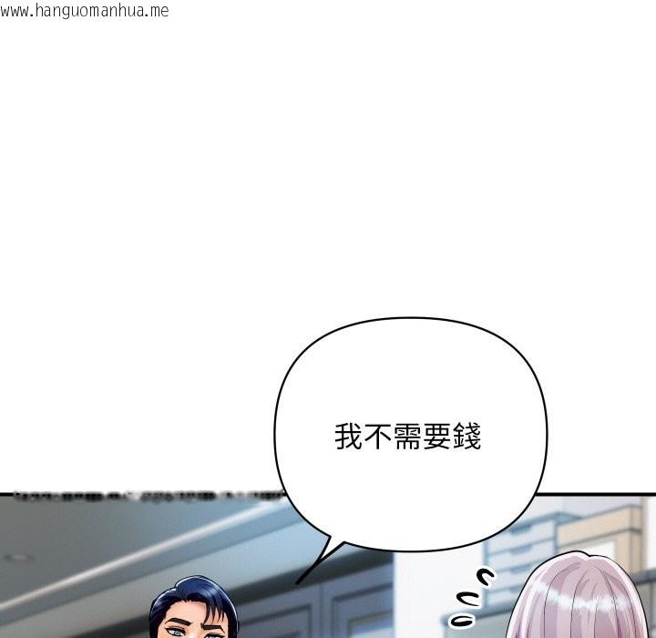 韩国漫画顶级豪门秘辛韩漫_顶级豪门秘辛-第6话在线免费阅读-韩国漫画-第170张图片