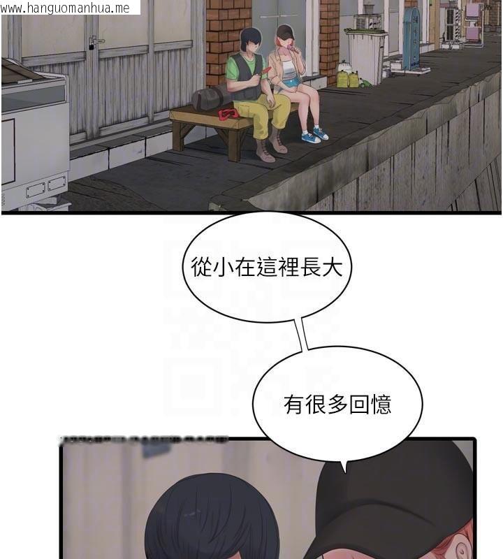 韩国漫画水电工日志韩漫_水电工日志-第94话-独守空闺的寂寞在线免费阅读-韩国漫画-第50张图片