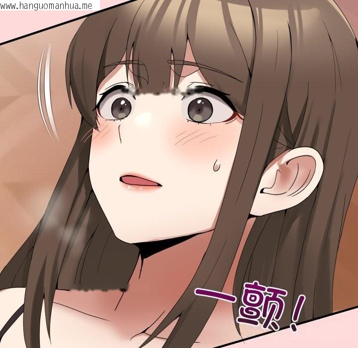 韩国漫画男人止步韩漫_男人止步-第12话在线免费阅读-韩国漫画-第51张图片
