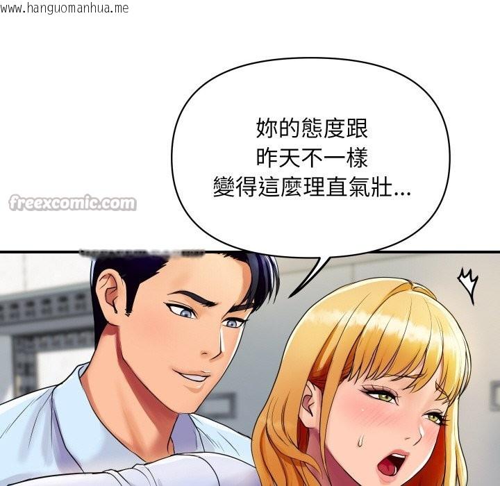 韩国漫画顶级豪门秘辛韩漫_顶级豪门秘辛-第4话在线免费阅读-韩国漫画-第84张图片