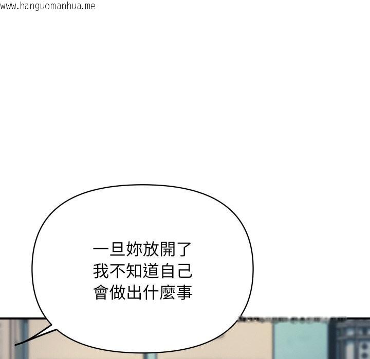 韩国漫画顶级豪门秘辛韩漫_顶级豪门秘辛-第4话在线免费阅读-韩国漫画-第213张图片