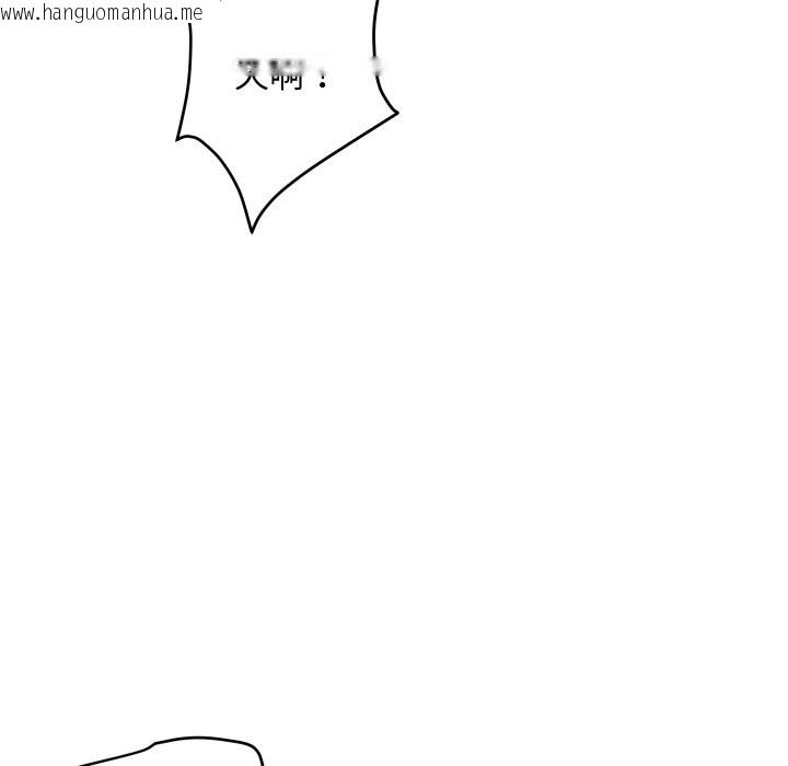 韩国漫画顶级豪门秘辛韩漫_顶级豪门秘辛-第2话在线免费阅读-韩国漫画-第33张图片