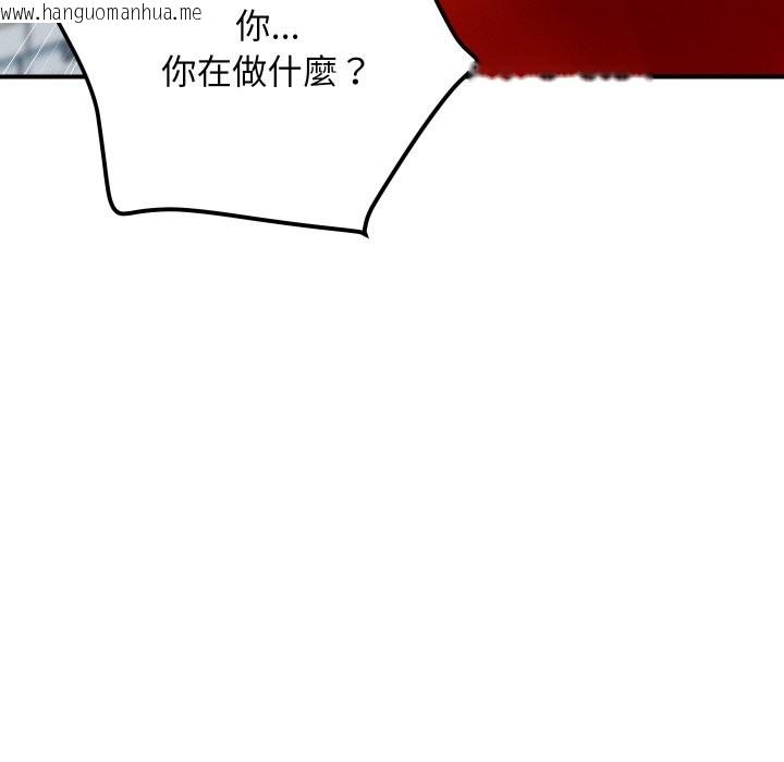 韩国漫画顶级豪门秘辛韩漫_顶级豪门秘辛-第4话在线免费阅读-韩国漫画-第71张图片