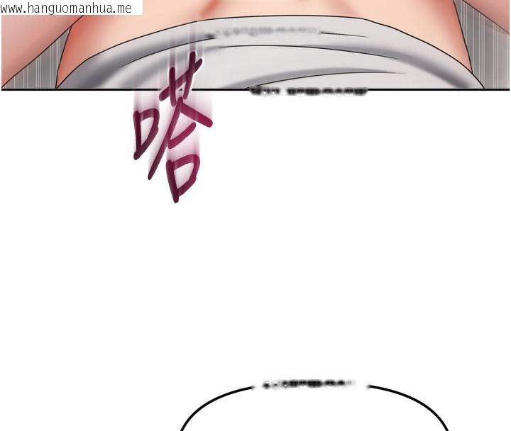 韩国漫画我家的女房客韩漫_我家的女房客-第19话-这次换我来把你吃掉在线免费阅读-韩国漫画-第115张图片