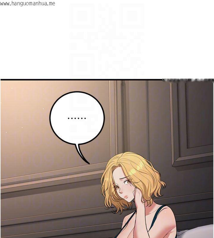 韩国漫画已婚学生想坏坏韩漫_已婚学生想坏坏-第41话-我只能让步到这了在线免费阅读-韩国漫画-第37张图片