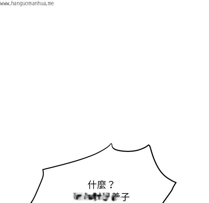 韩国漫画顶级豪门秘辛韩漫_顶级豪门秘辛-第5话在线免费阅读-韩国漫画-第129张图片