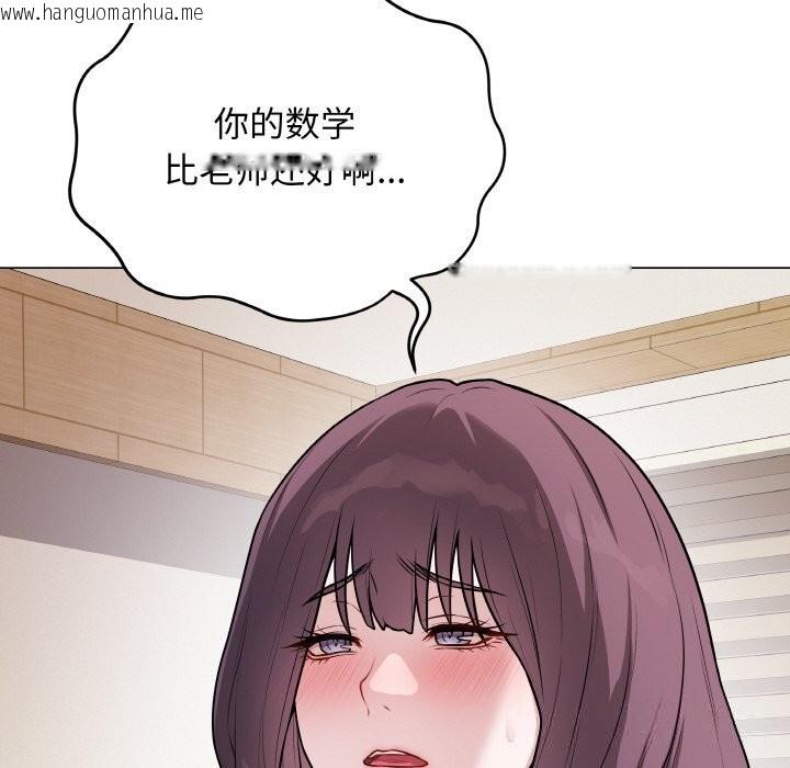 韩国漫画最后的冲刺韩漫_最后的冲刺-第18话在线免费阅读-韩国漫画-第27张图片