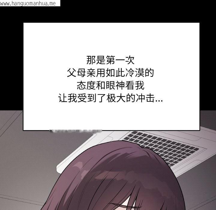 韩国漫画最后的冲刺韩漫_最后的冲刺-第18话在线免费阅读-韩国漫画-第71张图片