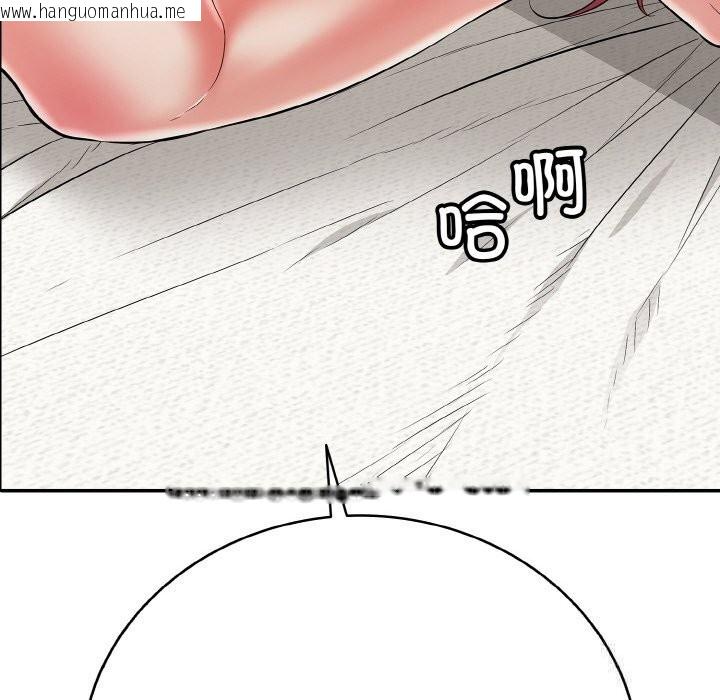 韩国漫画再爱我一次韩漫_再爱我一次-第25话在线免费阅读-韩国漫画-第200张图片