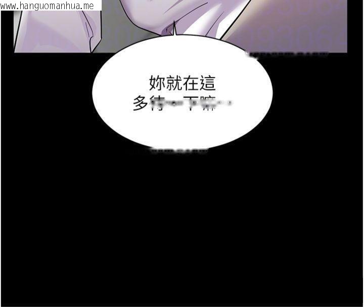 韩国漫画老师的亲密指导韩漫_老师的亲密指导-第55话-为老师注入回春牛奶针在线免费阅读-韩国漫画-第104张图片