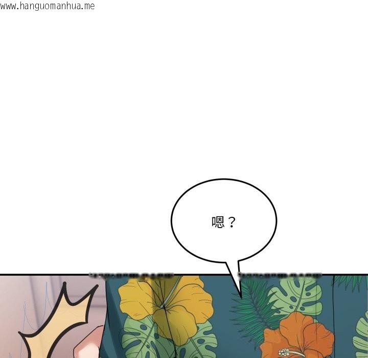 韩国漫画男人止步韩漫_男人止步-第12话在线免费阅读-韩国漫画-第25张图片
