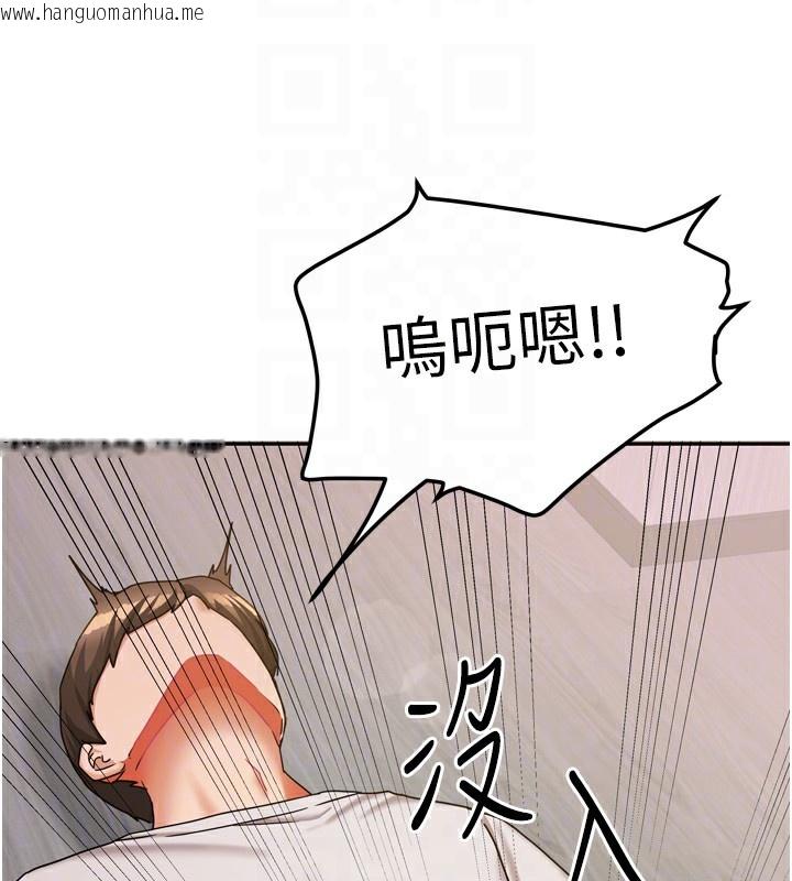 韩国漫画我家的女房客韩漫_我家的女房客-第19话-这次换我来把你吃掉在线免费阅读-韩国漫画-第109张图片