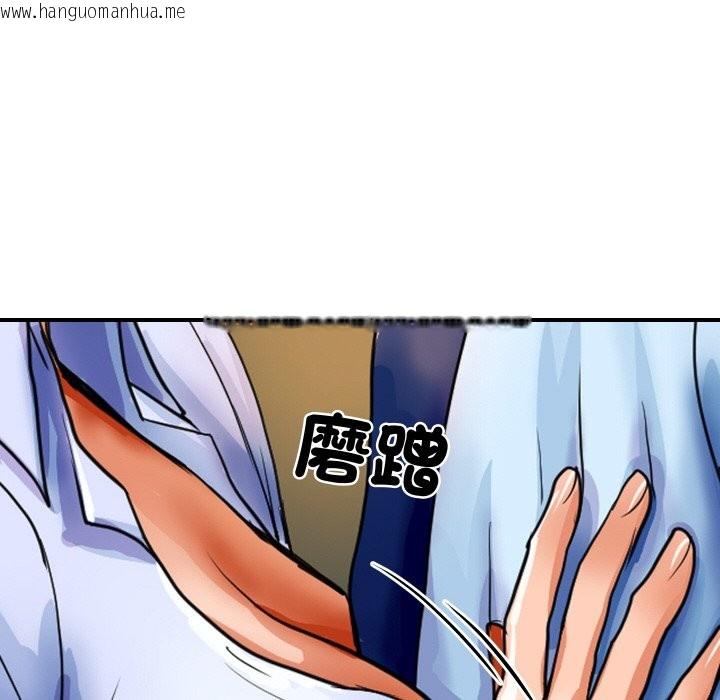 韩国漫画顶级豪门秘辛韩漫_顶级豪门秘辛-第1话在线免费阅读-韩国漫画-第164张图片