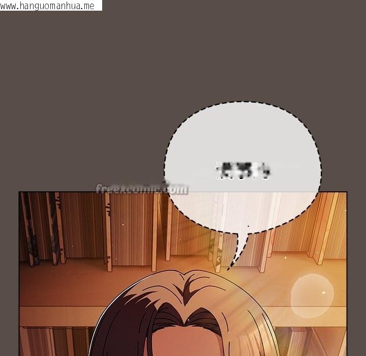 韩国漫画请弄脏我的女朋友韩漫_请弄脏我的女朋友-第11话在线免费阅读-韩国漫画-第135张图片