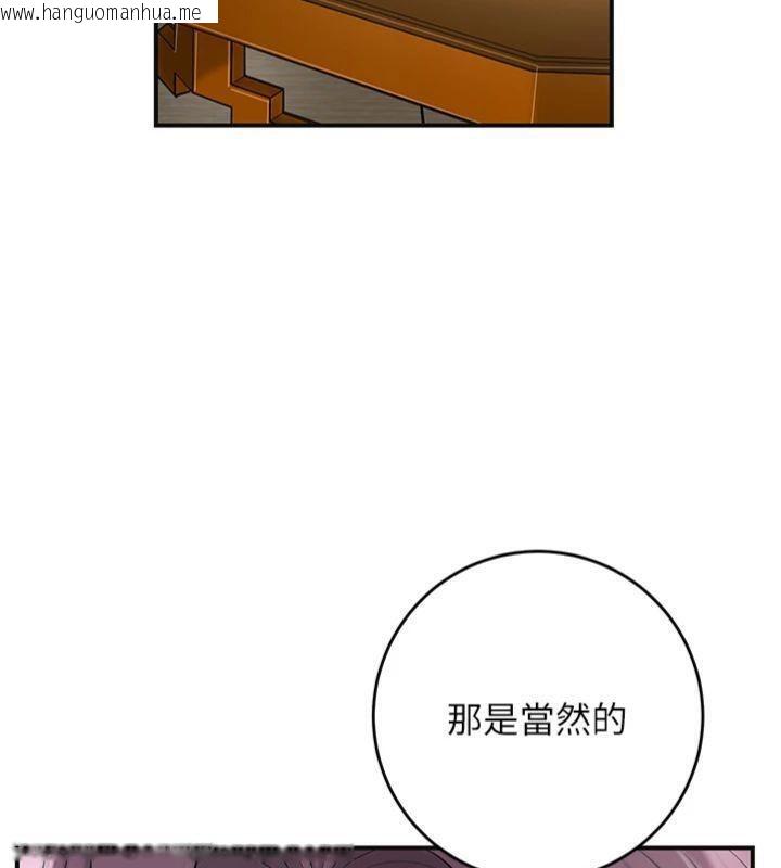 韩国漫画花容湿色:取花点韩漫_花容湿色:取花点-第59话-大家闺秀的肉体…在线免费阅读-韩国漫画-第122张图片