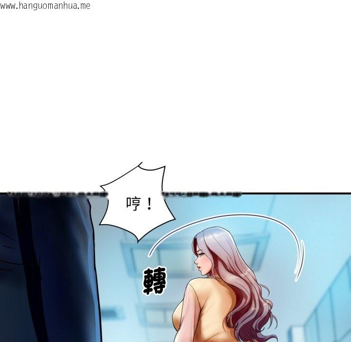 韩国漫画顶级豪门秘辛韩漫_顶级豪门秘辛-第1话在线免费阅读-韩国漫画-第53张图片