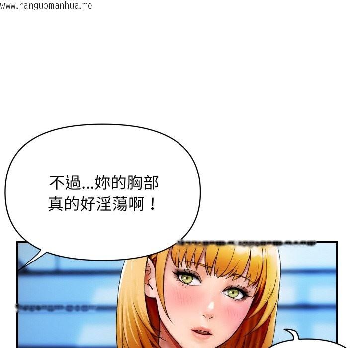 韩国漫画顶级豪门秘辛韩漫_顶级豪门秘辛-第1话在线免费阅读-韩国漫画-第186张图片