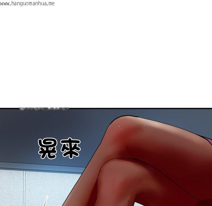 韩国漫画顶级豪门秘辛韩漫_顶级豪门秘辛-第3话在线免费阅读-韩国漫画-第9张图片