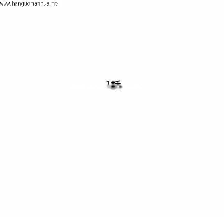 韩国漫画顶级豪门秘辛韩漫_顶级豪门秘辛-第1话在线免费阅读-韩国漫画-第79张图片