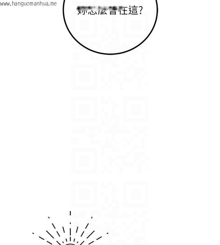 韩国漫画已婚学生想坏坏韩漫_已婚学生想坏坏-第41话-我只能让步到这了在线免费阅读-韩国漫画-第22张图片