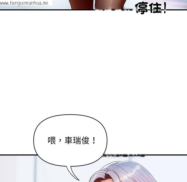 韩国漫画顶级豪门秘辛韩漫_顶级豪门秘辛-第1话在线免费阅读-韩国漫画-第40张图片