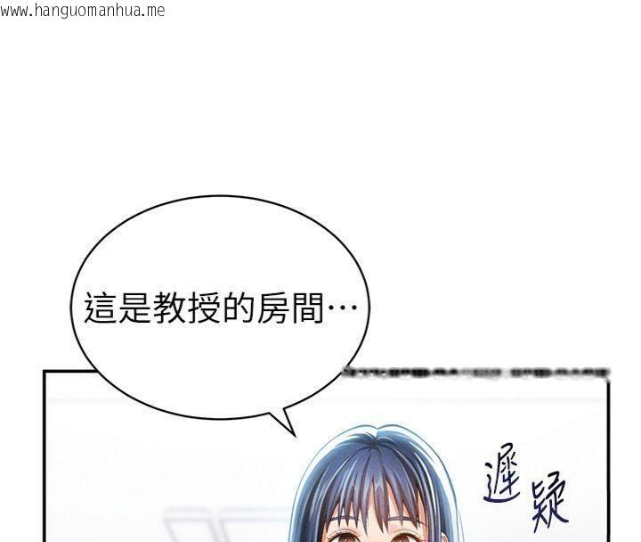 韩国漫画私密视角韩漫_私密视角-第38话-妳好像还不过瘾在线免费阅读-韩国漫画-第24张图片