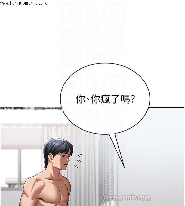韩国漫画私密视角韩漫_私密视角-第38话-妳好像还不过瘾在线免费阅读-韩国漫画-第112张图片