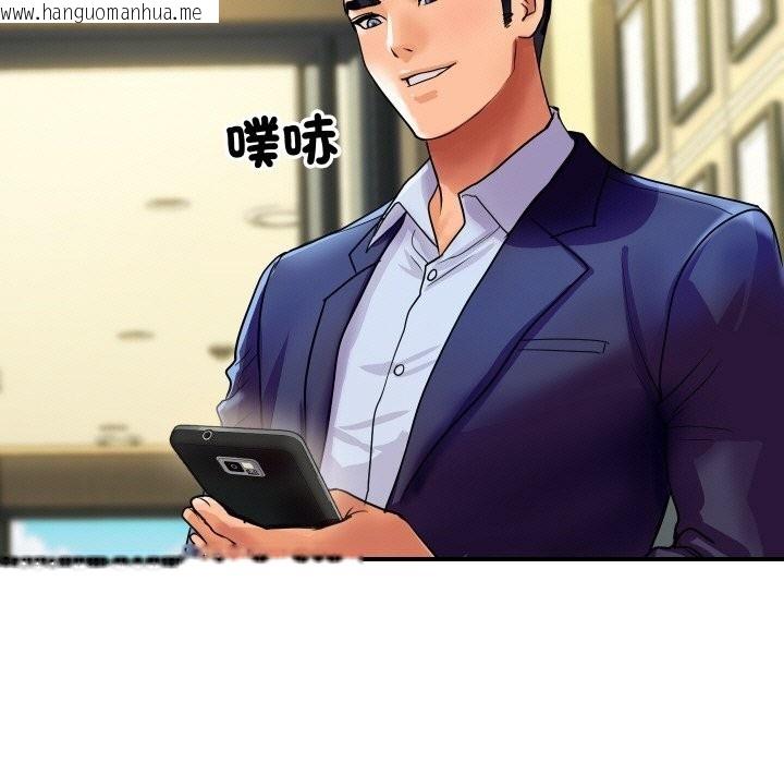 韩国漫画顶级豪门秘辛韩漫_顶级豪门秘辛-第6话在线免费阅读-韩国漫画-第133张图片