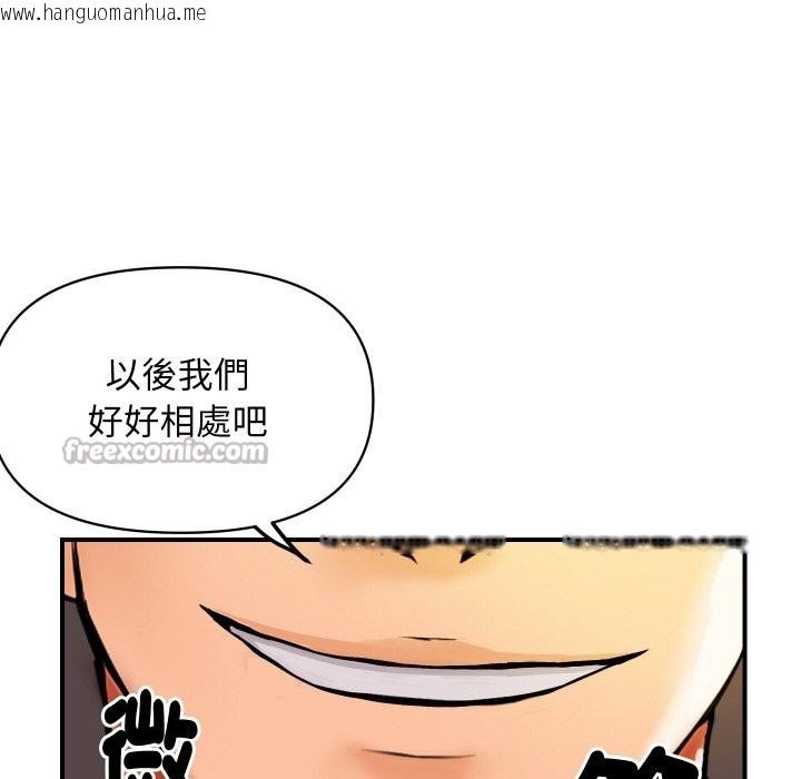 韩国漫画顶级豪门秘辛韩漫_顶级豪门秘辛-第5话在线免费阅读-韩国漫画-第28张图片
