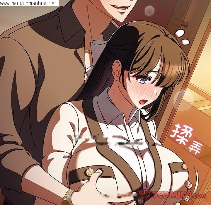 韩国漫画请弄脏我的女朋友韩漫_请弄脏我的女朋友-第11话在线免费阅读-韩国漫画-第27张图片