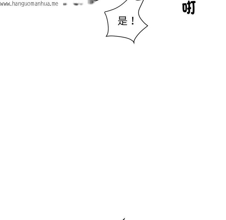 韩国漫画顶级豪门秘辛韩漫_顶级豪门秘辛-第1话在线免费阅读-韩国漫画-第74张图片