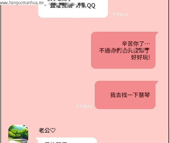 韩国漫画老师的亲密指导韩漫_老师的亲密指导-第55话-为老师注入回春牛奶针在线免费阅读-韩国漫画-第54张图片