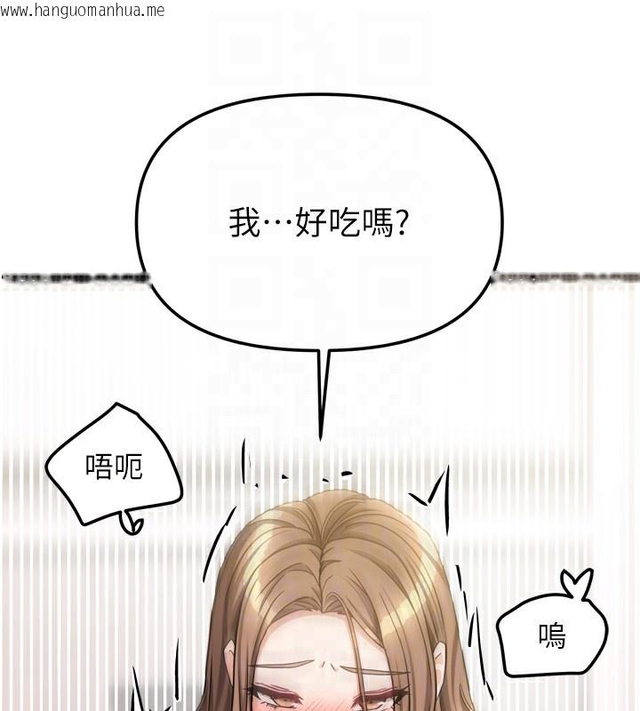 韩国漫画我家的女房客韩漫_我家的女房客-第19话-这次换我来把你吃掉在线免费阅读-韩国漫画-第19张图片