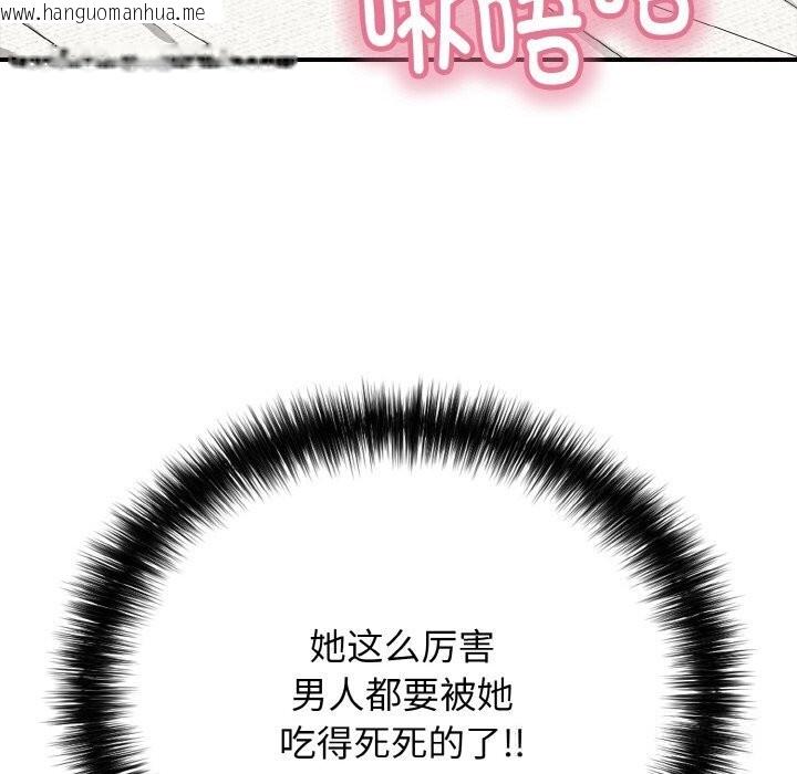 韩国漫画再爱我一次韩漫_再爱我一次-第25话在线免费阅读-韩国漫画-第59张图片
