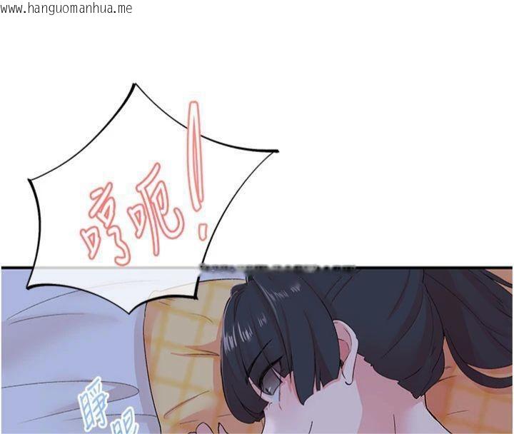 韩国漫画下一颤，性福韩漫_下一颤，性福-第32话-整栋楼都是打炮声在线免费阅读-韩国漫画-第106张图片