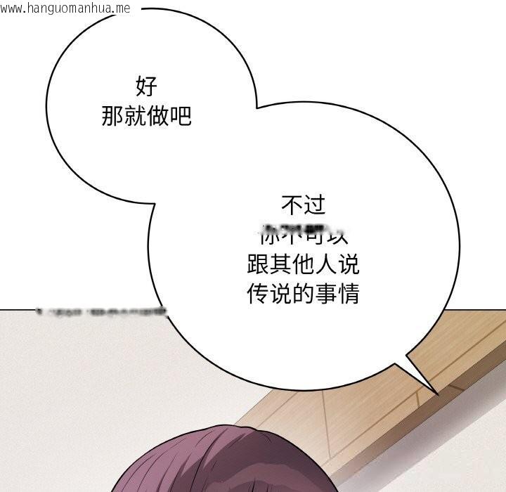 韩国漫画最后的冲刺韩漫_最后的冲刺-第18话在线免费阅读-韩国漫画-第108张图片
