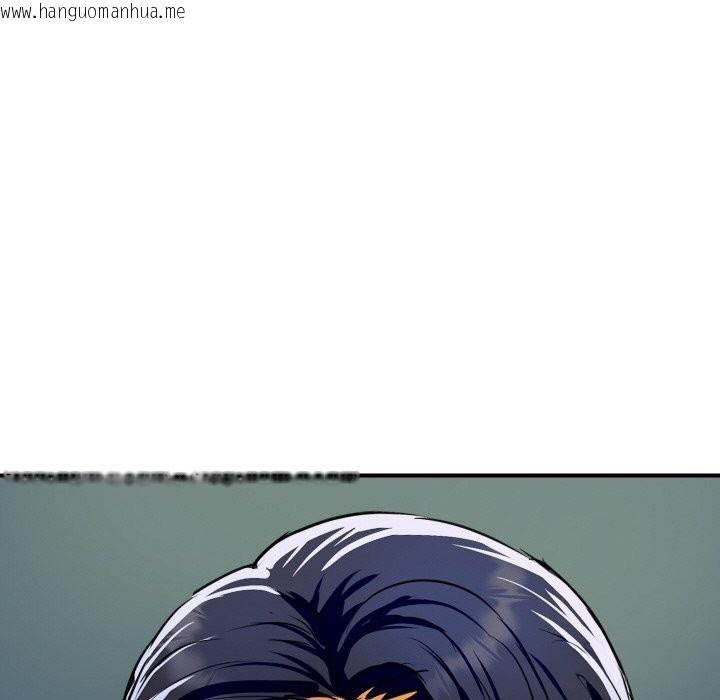 韩国漫画顶级豪门秘辛韩漫_顶级豪门秘辛-第5话在线免费阅读-韩国漫画-第22张图片