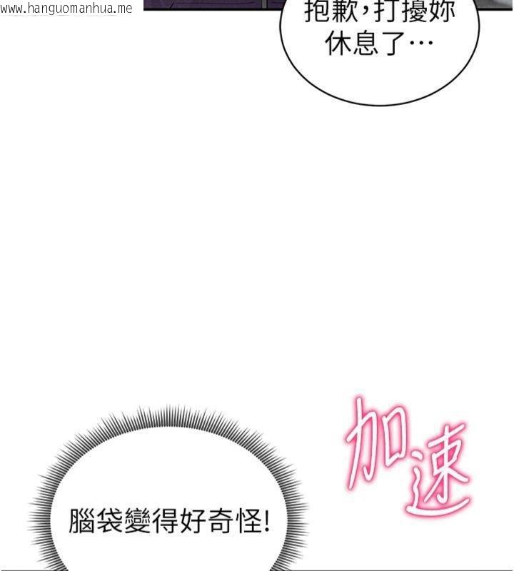 韩国漫画私密视角韩漫_私密视角-第38话-妳好像还不过瘾在线免费阅读-韩国漫画-第104张图片