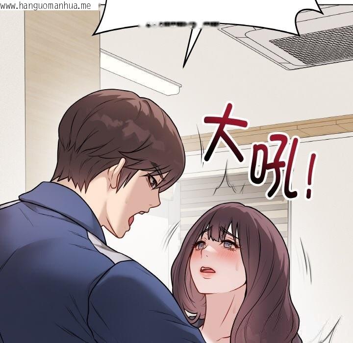 韩国漫画最后的冲刺韩漫_最后的冲刺-第18话在线免费阅读-韩国漫画-第12张图片