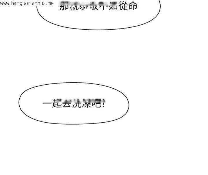 韩国漫画下一颤，性福韩漫_下一颤，性福-第32话-整栋楼都是打炮声在线免费阅读-韩国漫画-第99张图片