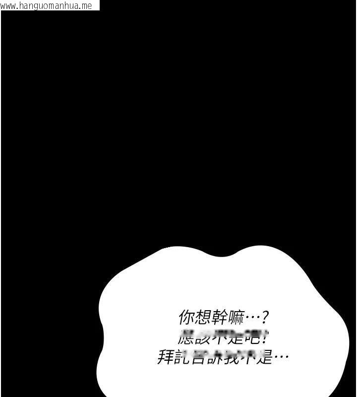 韩国漫画夜间诊疗室韩漫_夜间诊疗室-第112话-孕妇体验在线免费阅读-韩国漫画-第41张图片