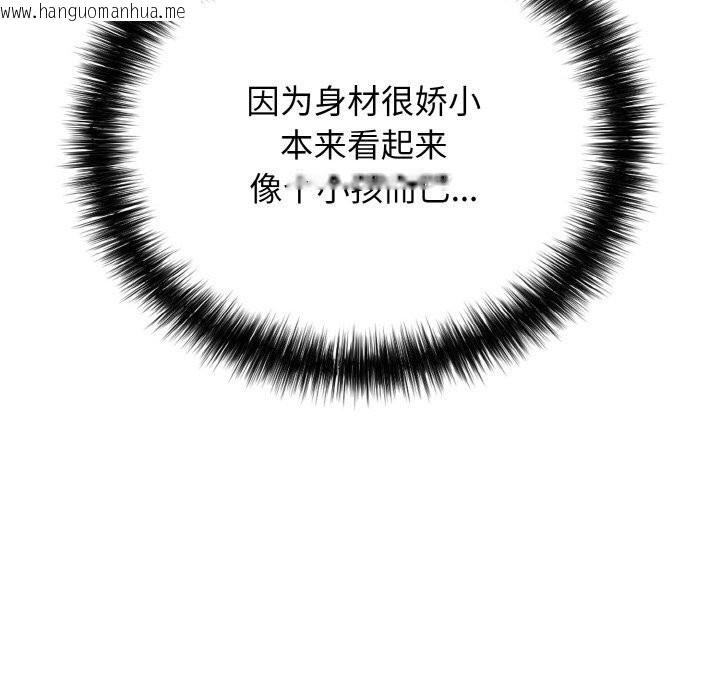 韩国漫画再爱我一次韩漫_再爱我一次-第25话在线免费阅读-韩国漫画-第53张图片