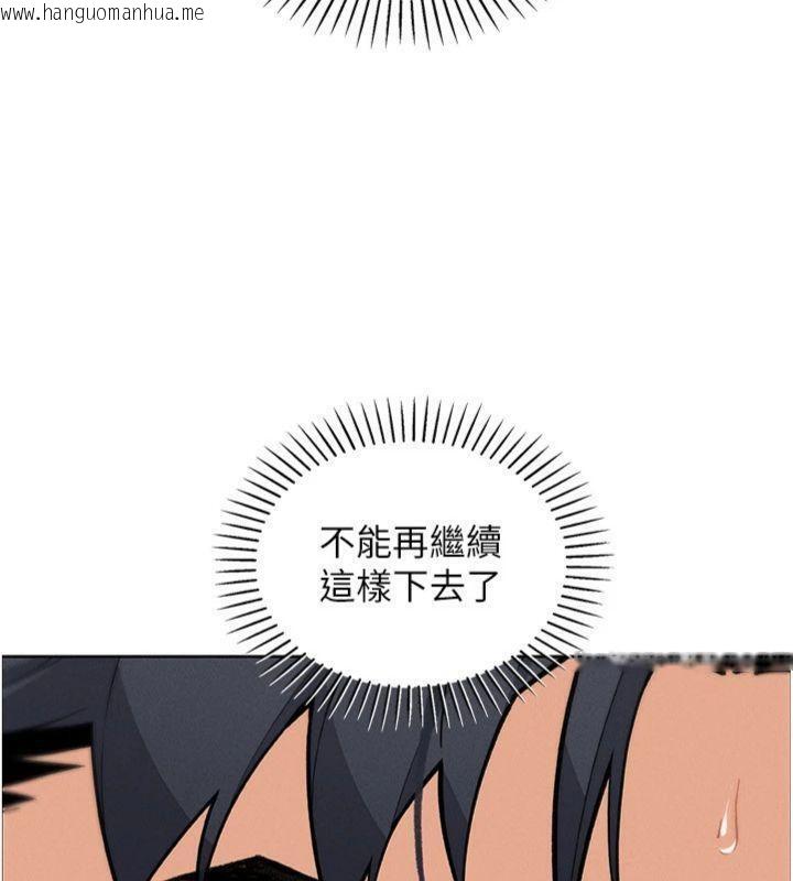 韩国漫画我的掌上明珠韩漫_我的掌上明珠-第15话-你说的那个人…是我吗?在线免费阅读-韩国漫画-第65张图片