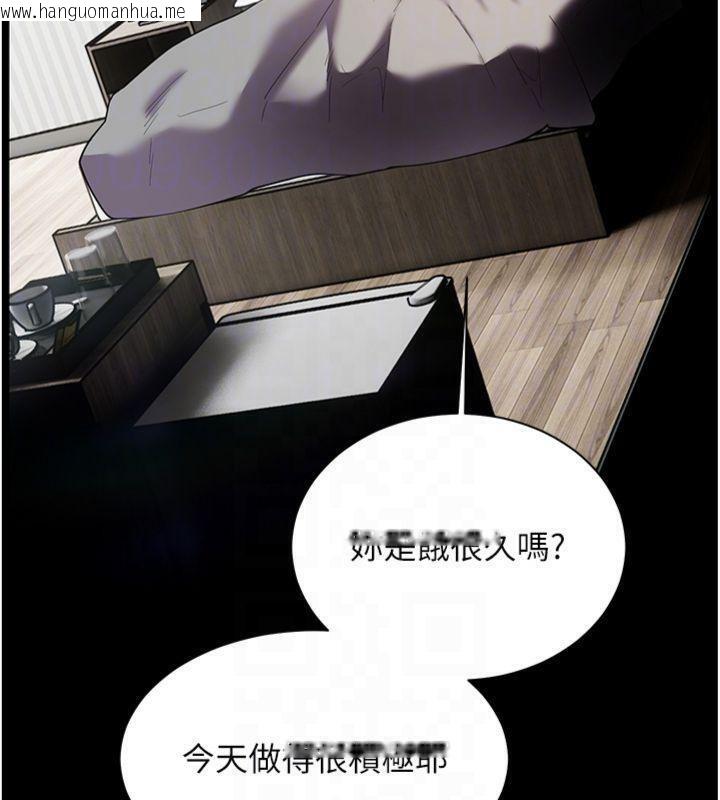 韩国漫画老师的亲密指导韩漫_老师的亲密指导-第55话-为老师注入回春牛奶针在线免费阅读-韩国漫画-第118张图片