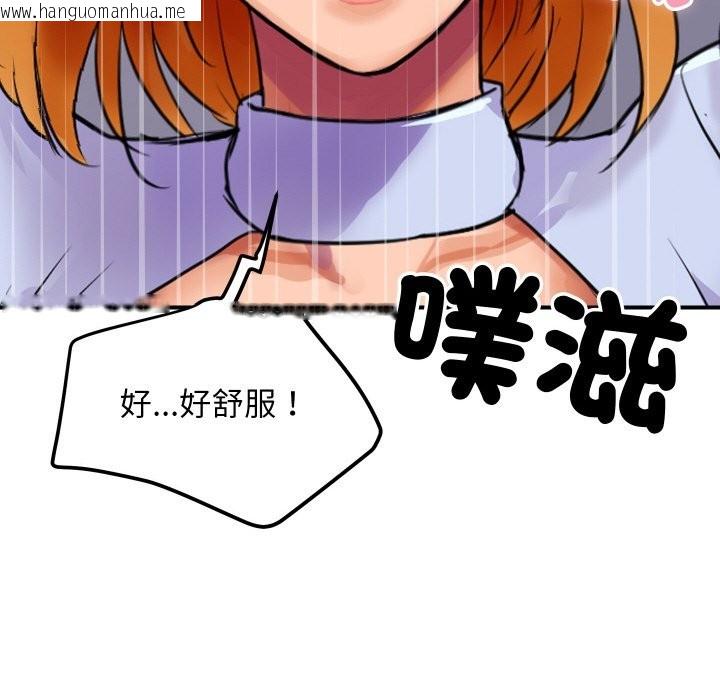 韩国漫画顶级豪门秘辛韩漫_顶级豪门秘辛-第4话在线免费阅读-韩国漫画-第118张图片