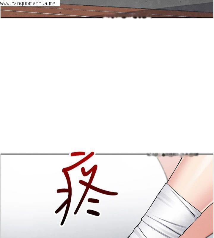 韩国漫画我的掌上明珠韩漫_我的掌上明珠-第15话-你说的那个人…是我吗?在线免费阅读-韩国漫画-第170张图片
