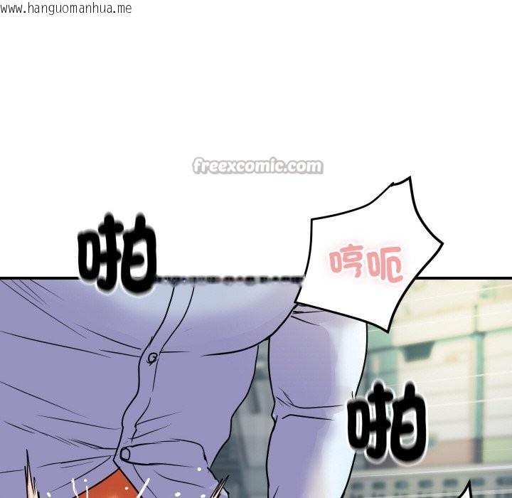 韩国漫画顶级豪门秘辛韩漫_顶级豪门秘辛-第4话在线免费阅读-韩国漫画-第140张图片